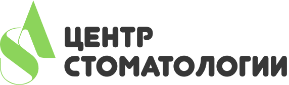 Центр Стоматологии АС Центр Стоматологии АС